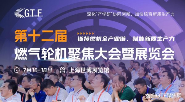 正规配资十大排名 中国供应商机会来了！GE Vernova 公布盈利报告，讨论关税影响