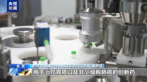 证券配资网 中国智造突围向“新”&#32;产业链升级加速跃升